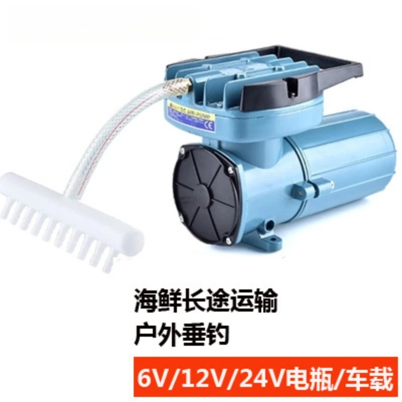 Portable Oxygen Air Pump Support Vehicle Battery Aerator For Seafood Transport Live Fish Farm Outdoor Fishing Breeding Work
Portable Oxygen Air Pump Support Vehicle Battery Aerator For Seafood Transport Live Fish Farm Outdoor Fishing Breeding Work