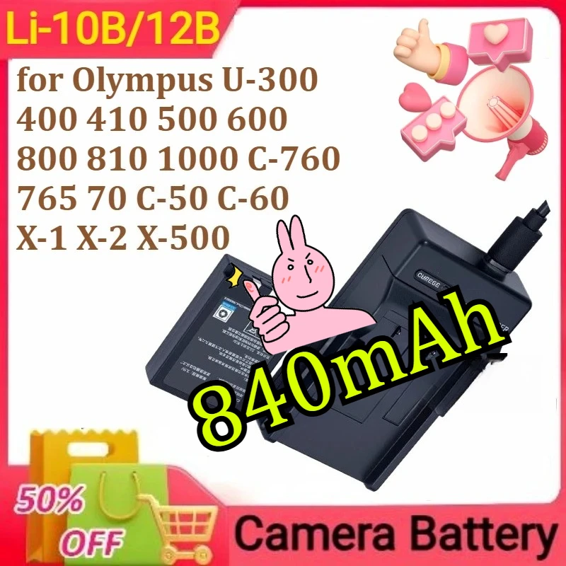 Li-10B Li-12B Battery for Olympus U-300 400 410 500 600 800 810 1000 C-760 765 70 C-50 C-60 X-1 X-2 X-500 840mAh
Li-10B Li-12B Battery for Olympus U-300 400 410 500 600 800 810 1000 C-760 765 70 C-50 C-60 X-1 X-2 X-500 840mAh