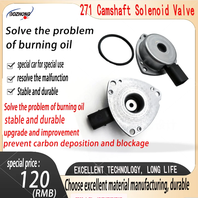 High quality auto parts M271 power steering solenoid valve A2710510177 camshaft solenoid valve oil control valve
High quality auto parts M271 power steering solenoid valve A2710510177 camshaft solenoid valve oil control valve