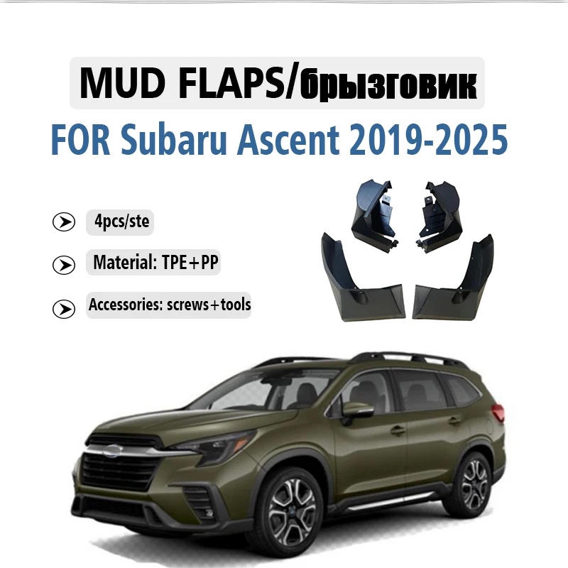 FOR Subaru Ascent 2019-2025 Mudflaps Mudguard Fender Mud Flaps Guard Splash Car Accessories Front Rear 4pcs
FOR Subaru Ascent 2019-2025 Mudflaps Mudguard Fender Mud Flaps Guard Splash Car Accessories Front Rear 4pcs