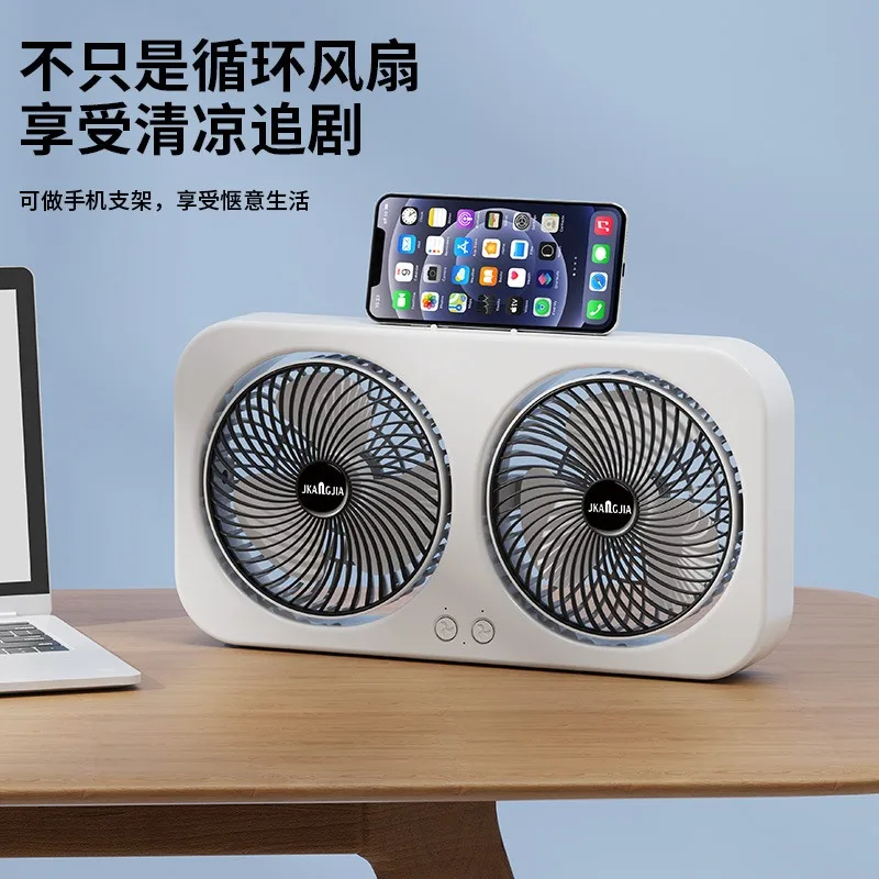 800mAh-1000mAh Double-head Circulating Fan Usb Charging Small Electric Fan Dormitory Portable Fan Left and Right Adjustable 90°
800mAh-1000mAh Double-head Circulating Fan Usb Charging Small Electric Fan Dormitory Portable Fan Left and Right Adjustable 90°