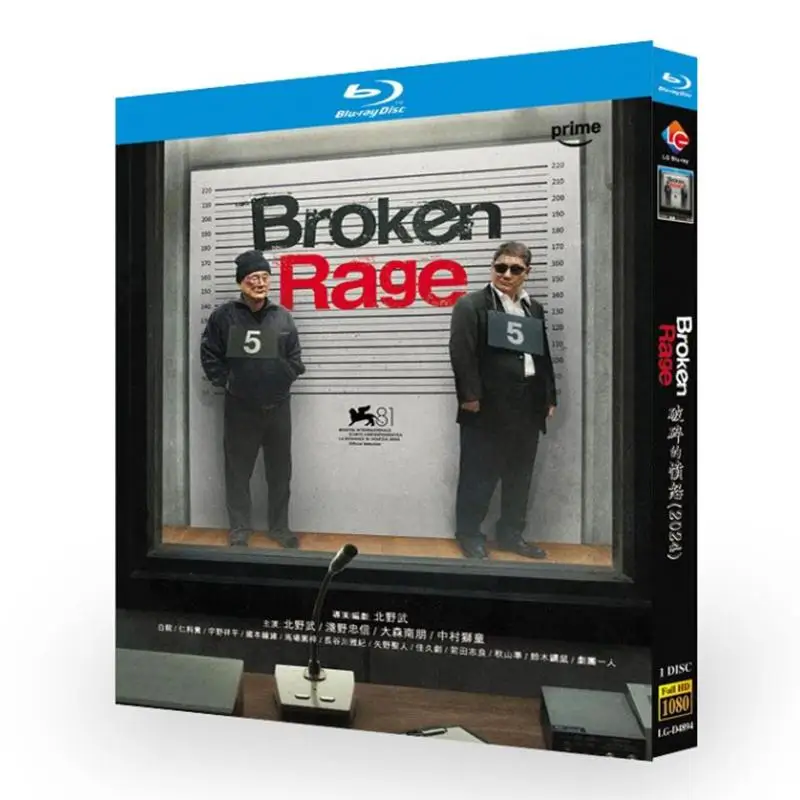 Broken Rage 2024 Blu-ray Disc
Broken Rage 2024 Blu-ray Disc