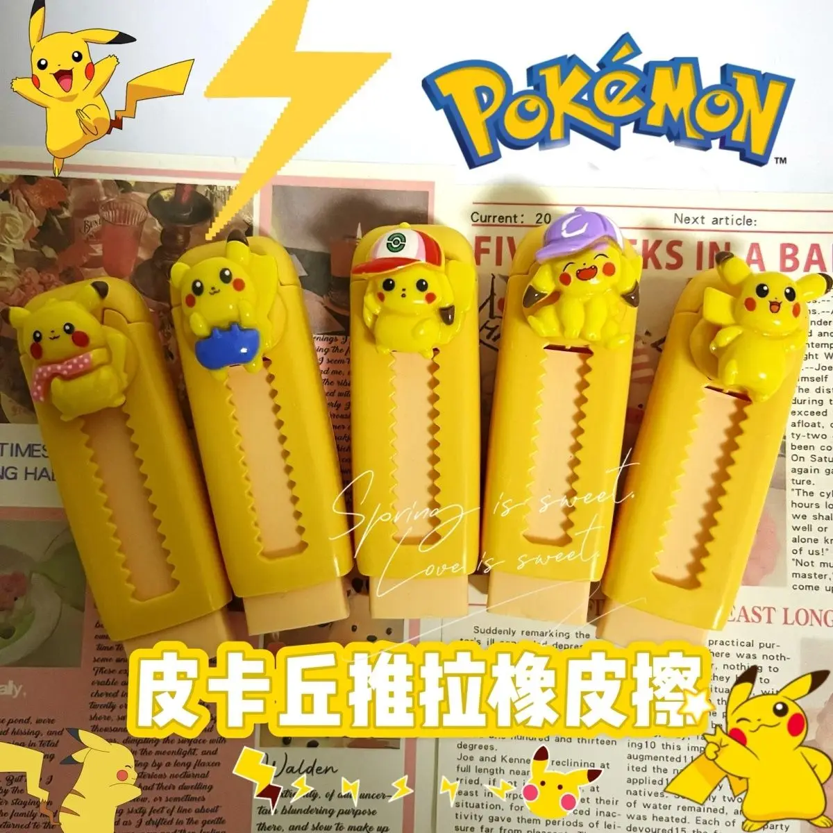 Pokémon cute push-pull retractable cartoon eraser, clean for students, super clean debris, kindergarten reward gift
Pokémon cute push-pull retractable cartoon eraser, clean for students, super clean debris, kindergarten reward gift