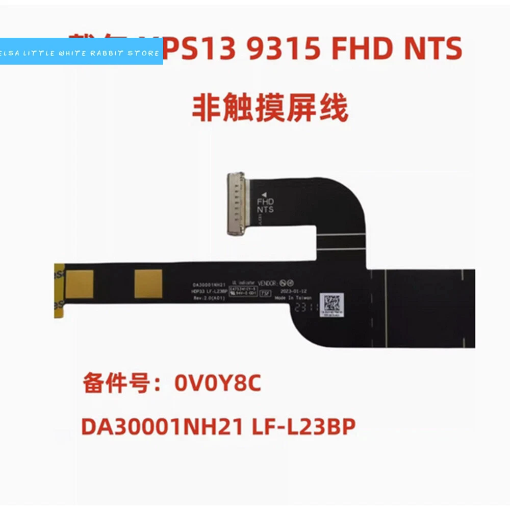 Genuino FOR DELL XPS13 9315 (2022) FHD NTS Screen Cable 0V0Y8C DA30001NH21 LF-L23BP
Genuino FOR DELL XPS13 9315 (2022) FHD NTS Screen Cable 0V0Y8C DA30001NH21 LF-L23BP