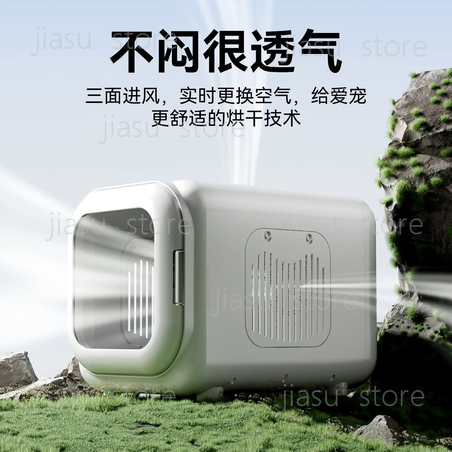 Smart Pet Drying Box, Fully Automatic Ventilated Dryer, Professional Grooming for Pet Salon
Smart Pet Drying Box, Fully Automatic Ventilated Dryer, Professional Grooming for Pet Salon