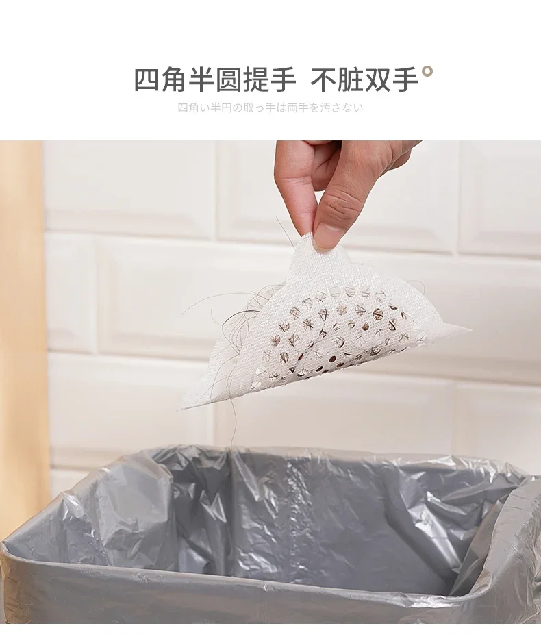 Ситечко для дренажа раковины и душа, фильтры для ванной и туалета, наклейки для канализации, 20 шт., блокирующие волосы, одноразовые
Ситечко для дренажа раковины и душа, фильтры для ванной и туалета, наклейки для канализации, 20 шт., блокирующие волосы, одноразовые