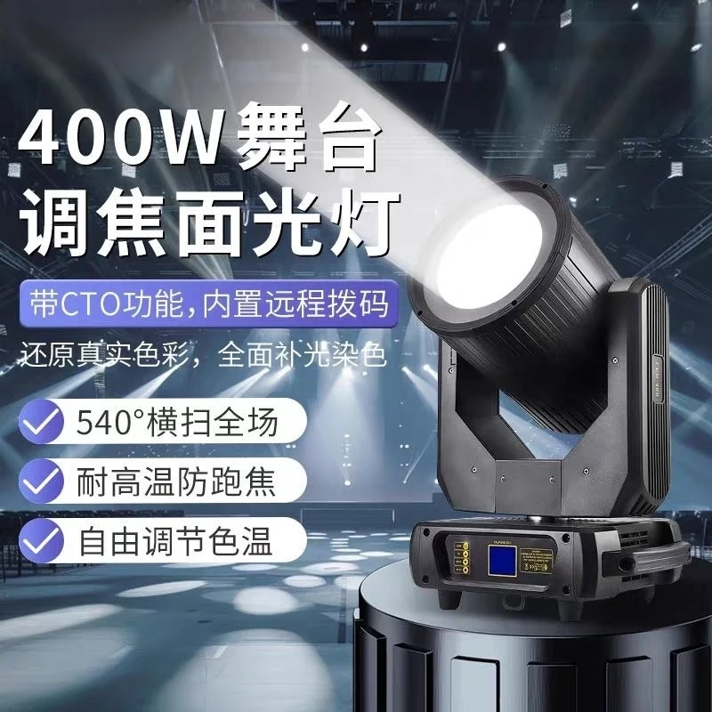 400W Moving Head Focusable COB Fill Light with CTO for Wedding, Bar, Performance, Film and Television Stage Lighting Equipment
400W Moving Head Focusable COB Fill Light with CTO for Wedding, Bar, Performance, Film and Television Stage Lighting Equipment