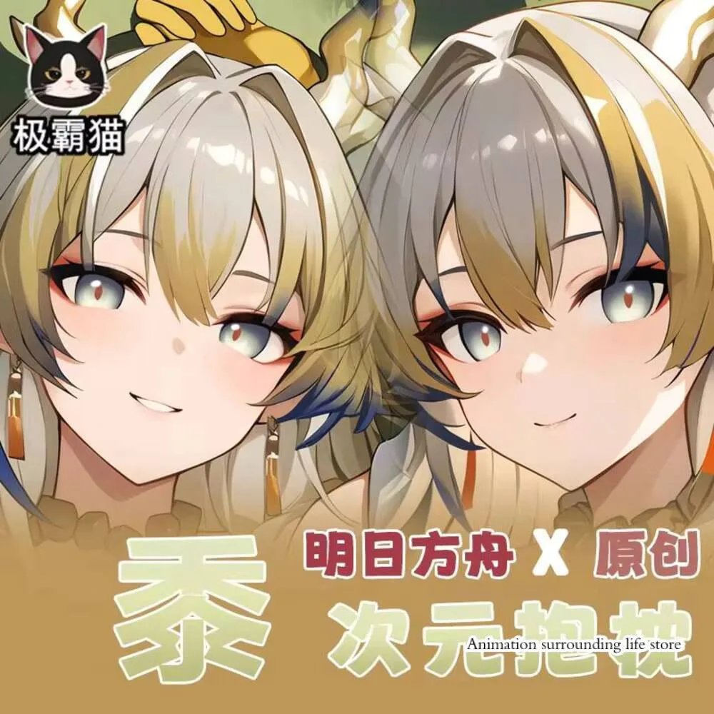 Arknights Anime Shu 2WAY Dakimakura Hugging Body Otaku Pillow Case Pillow Cushion Pillow Cover
Arknights Anime Shu 2WAY Dakimakura Hugging Body Otaku Pillow Case Pillow Cushion Pillow Cover