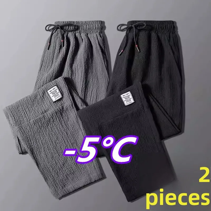 Men's Ice Silk Ultra-Thin Work Pants for Construction Sites Summer Quick-Drying Breathable Straight Leg Casual Pants
Men's Ice Silk Ultra-Thin Work Pants for Construction Sites Summer Quick-Drying Breathable Straight Leg Casual Pants