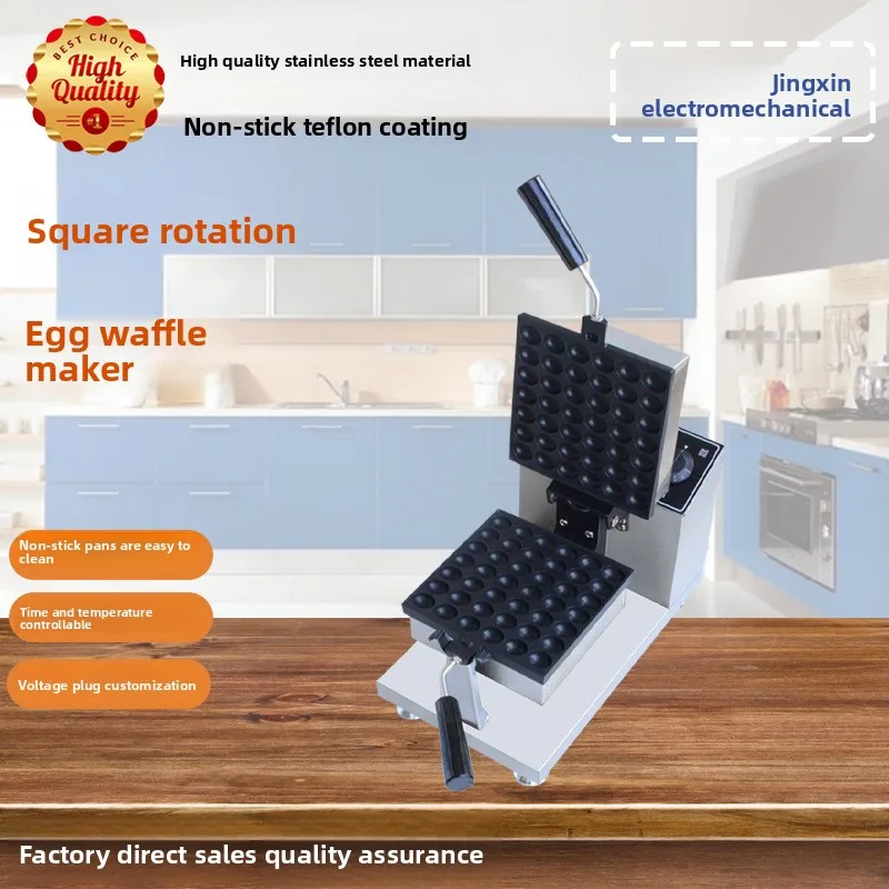 Commercial Square Rotating Heating Egg Waffle Maker, Taiwanese Egg Ball Cake Machine, Street Snack Equipment
Commercial Square Rotating Heating Egg Waffle Maker, Taiwanese Egg Ball Cake Machine, Street Snack Equipment