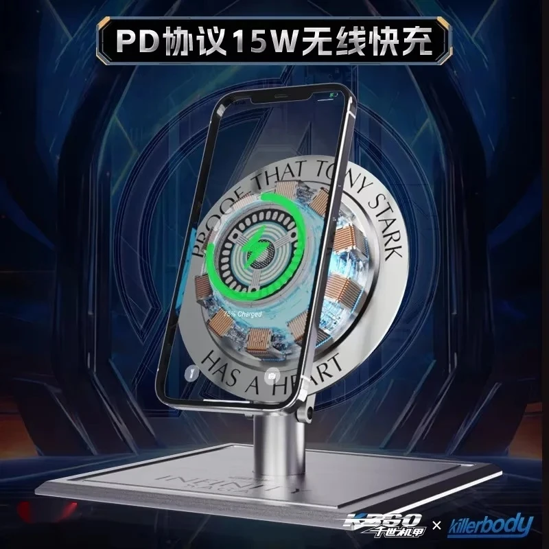 Sell Well Killerbody Iron Man Chest Arc Reactor Wireless Magnetic Charger Alloy Base Auto Inductive Lifting Phone Charger Stand
Sell Well Killerbody Iron Man Chest Arc Reactor Wireless Magnetic Charger Alloy Base Auto Inductive Lifting Phone Charger Stand