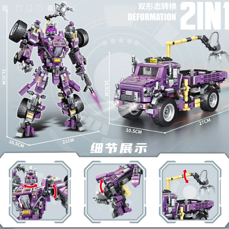 2026 new anime character, Steel Qin Tian, mecha transformation car building block assembly, Christmas gift
2026 new anime character, Steel Qin Tian, mecha transformation car building block assembly, Christmas gift