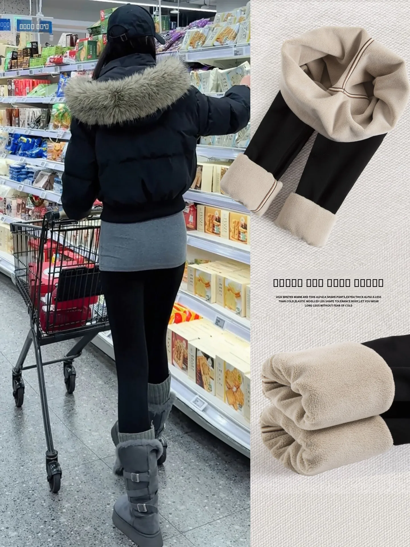 Женские зимние утепленные брюки из флиса с высокой талией, облегающие, теплые, для йоги
Женские зимние утепленные брюки из флиса с высокой талией, облегающие, теплые, для йоги