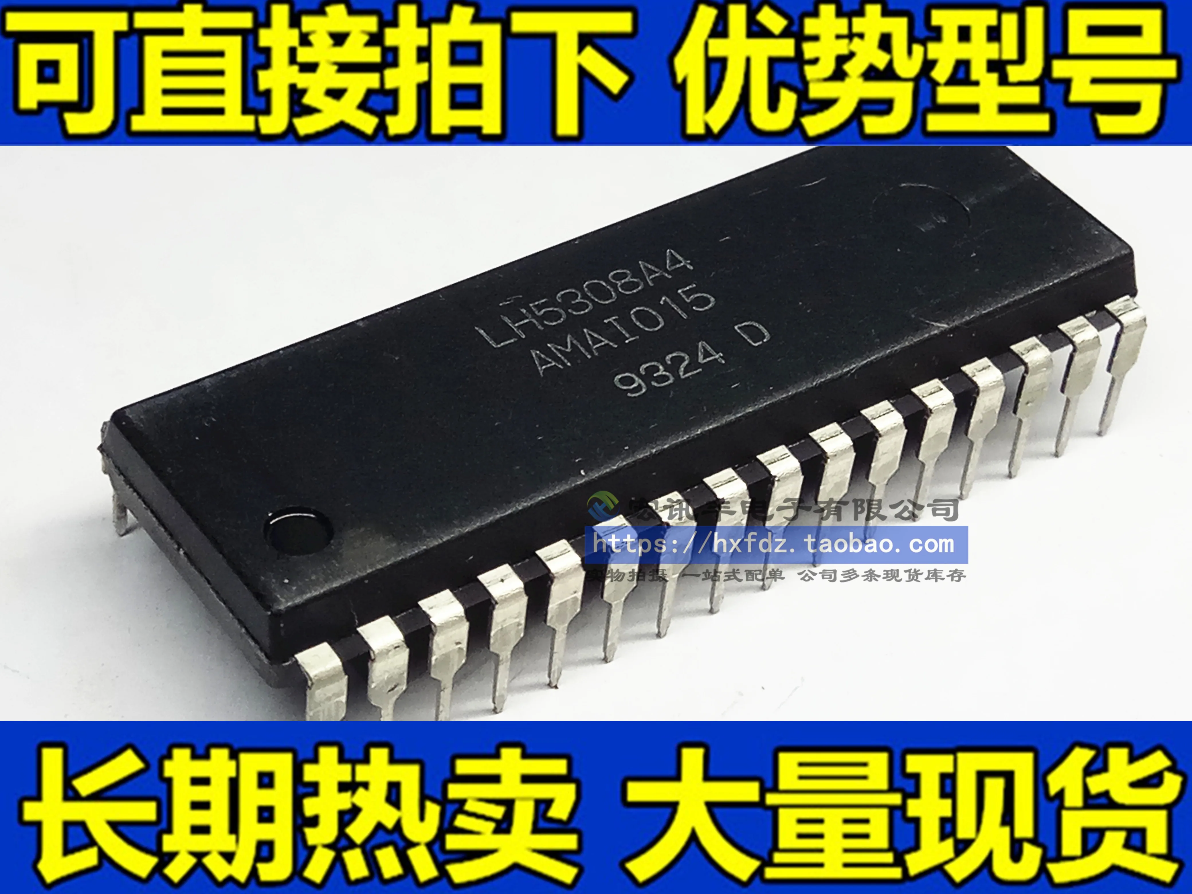 LH5308A4 DIP-32 AMAI015 10шт.
LH5308A4 DIP-32 AMAI015 10шт.