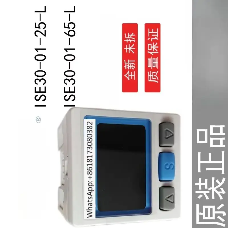 High precision digital pressure switch ISE30-01-25-L ISE30-01-65-L 
High precision digital pressure switch ISE30-01-25-L ISE30-01-65-L