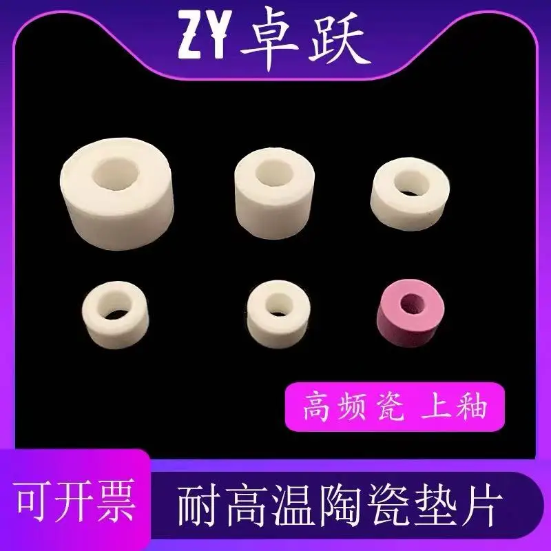 Ceramic Washer Spacer Insulating Tube O-Ring for High Temperature Tools - M2 M3.5 M4 M5.5 M6.3 Insulation Tube for Tool Parts
Ceramic Washer Spacer Insulating Tube O-Ring for High Temperature Tools - M2 M3.5 M4 M5.5 M6.3 Insulation Tube for Tool Parts