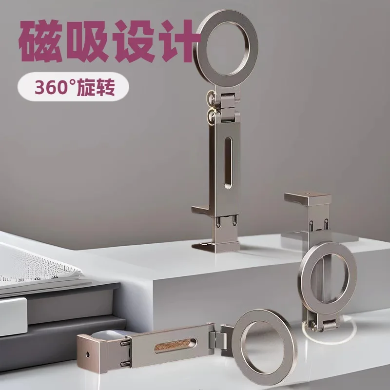 Multifunctional Magnetic Travel Plastic Desktop Folding Rotating Portable Phone Holder
Multifunctional Magnetic Travel Plastic Desktop Folding Rotating Portable Phone Holder