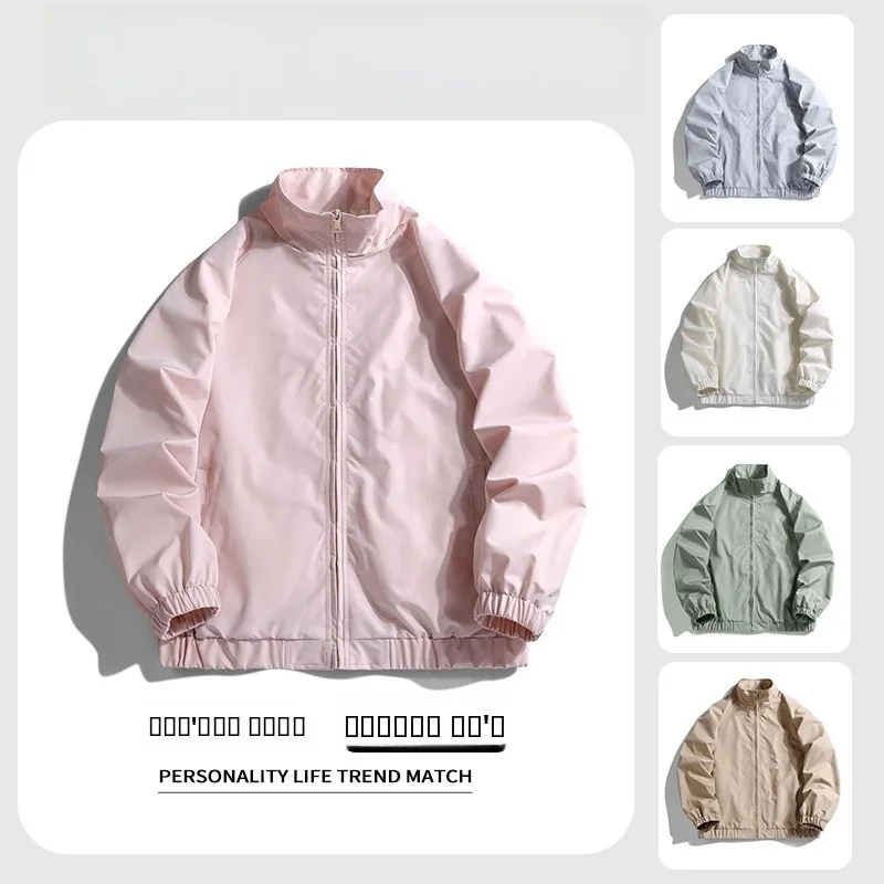 Men's Spring Autumn Jaet Baseball Sle College Students' Faionable American Wind Coat Youthful Energy Daily Wear Loose Fit
Men's Spring Autumn Jaet Baseball Sle College Students' Faionable American Wind Coat Youthful Energy Daily Wear Loose Fit