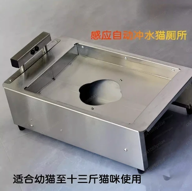 Automatic Self-Cleaning Cat Toilet Flushing Litter Box
Automatic Self-Cleaning Cat Toilet Flushing Litter Box