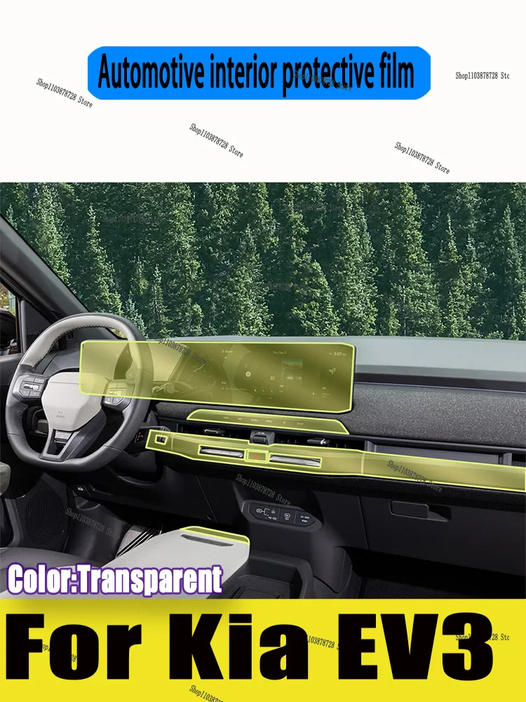 For KIA EV5 (2026) Gearbox Panel Navigation Screen Automotive Interior TPU Protective Film Cover Anti-Scratch
For KIA EV5 (2026) Gearbox Panel Navigation Screen Automotive Interior TPU Protective Film Cover Anti-Scratch
