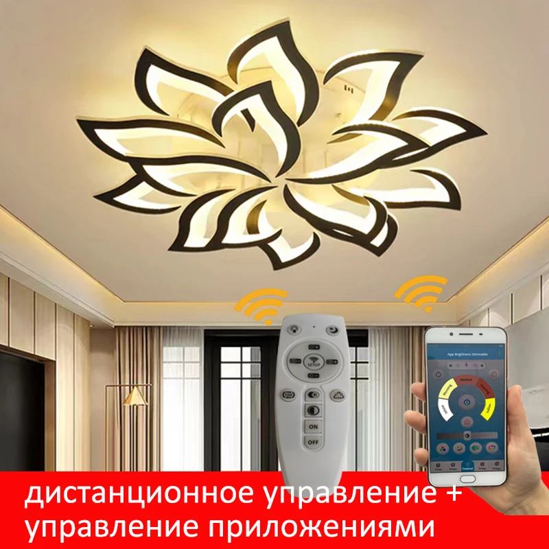 Modern LED Ceiling Chandelier Dimming Chandeliers Living Dining Room Kitchen Bedroom Lights Indoor Lighting Iron Fixture Lights
Modern LED Ceiling Chandelier Dimming Chandeliers Living Dining Room Kitchen Bedroom Lights Indoor Lighting Iron Fixture Lights