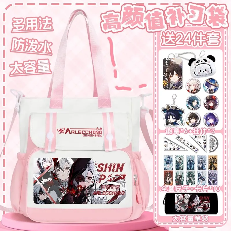 GS Impact Unisex Game Anime Cos The Knave Focalors Dainsleif Freminet Etc. 2025 Large-capacity 30x12x29cm Handbag Prezzie
GS Impact Unisex Game Anime Cos The Knave Focalors Dainsleif Freminet Etc. 2025 Large-capacity 30x12x29cm Handbag Prezzie