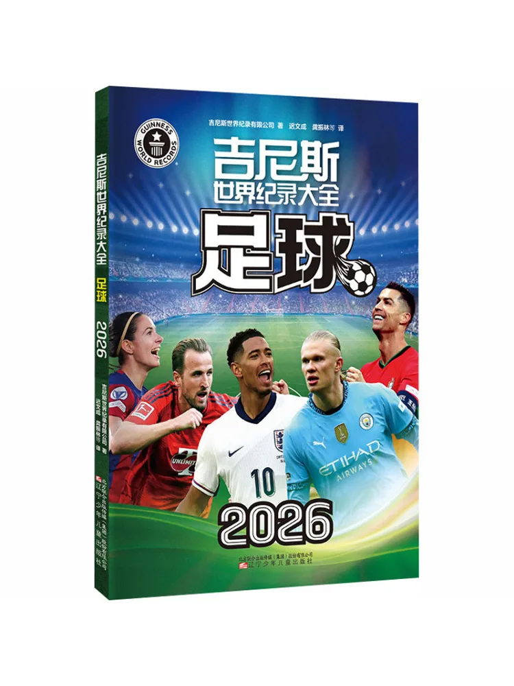 Book-Winshare Guinness World Records Football 2026
Book-Winshare Guinness World Records Football 2026