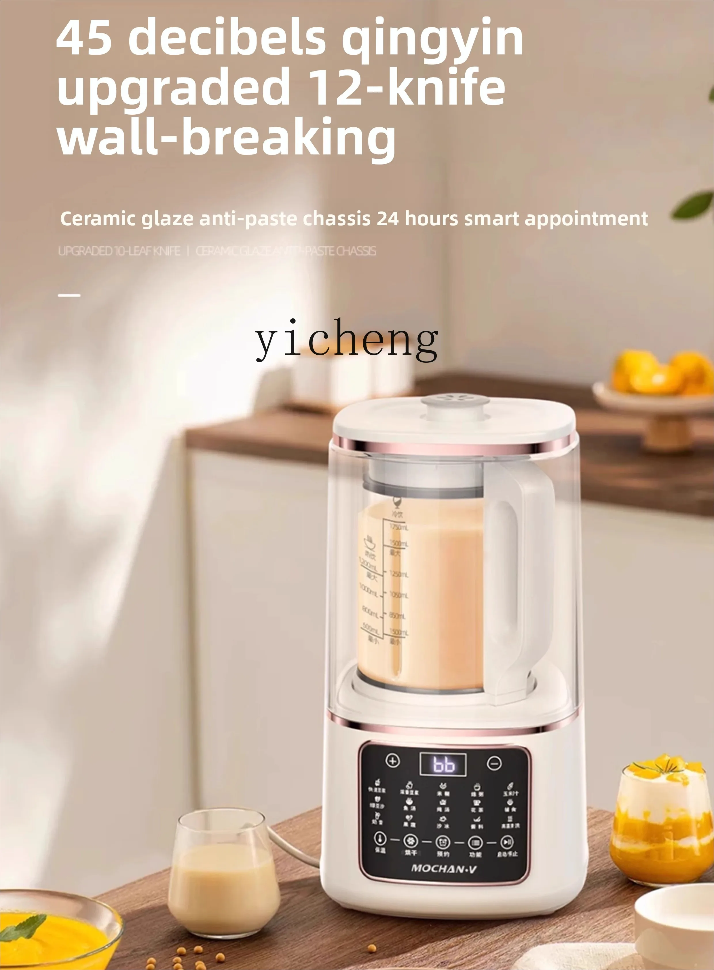 ZML Blender Household New Model Fully Automatic Quiet Low-Noise Residue-Free Multi-Functional Soy Milk Maker
ZML Blender Household New Model Fully Automatic Quiet Low-Noise Residue-Free Multi-Functional Soy Milk Maker