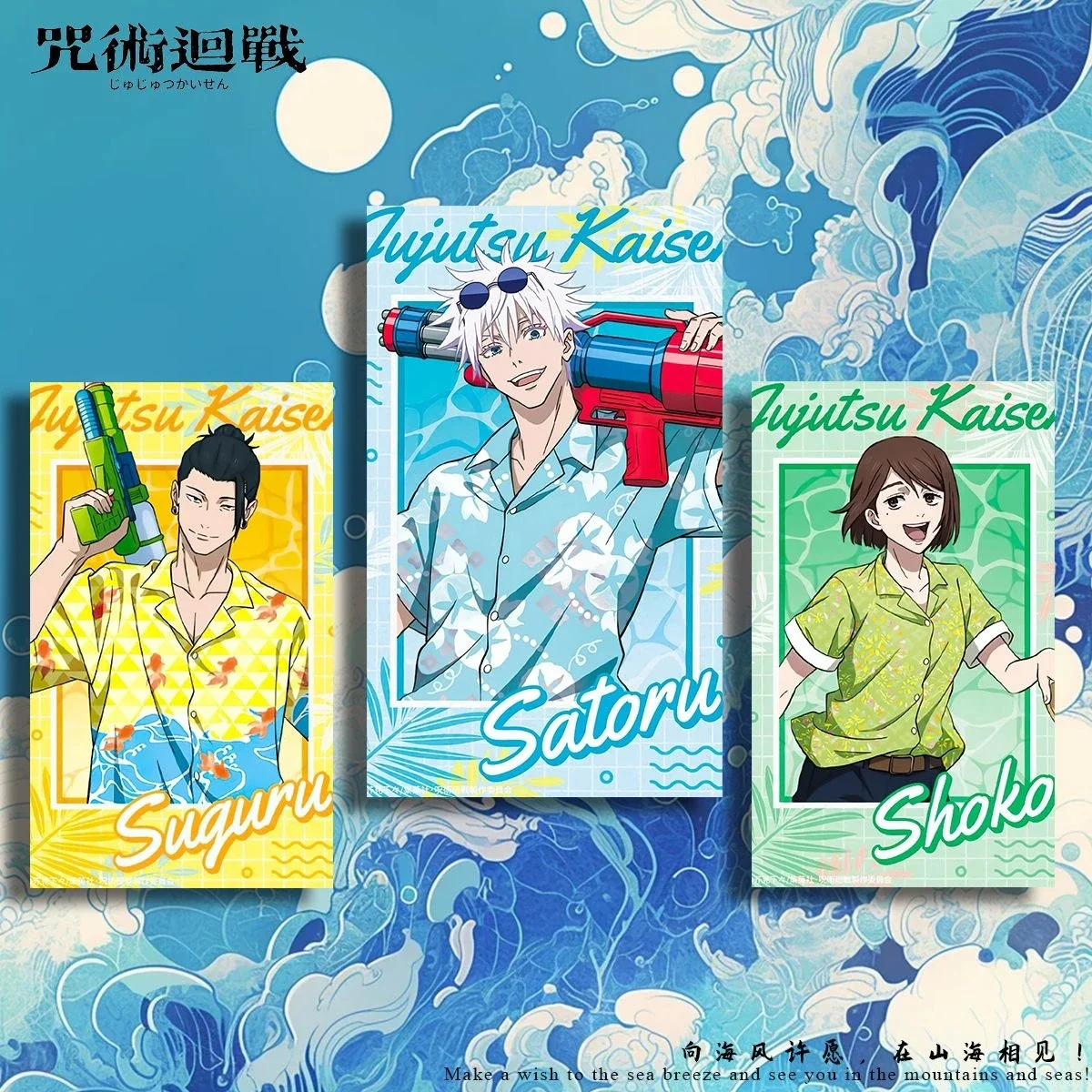 Anime Jujutsu Kaisen Satoru Gojo Geto Suguru Cosplay Summer Seaside Water Gun Series Decorative Picture Ambitus
Anime Jujutsu Kaisen Satoru Gojo Geto Suguru Cosplay Summer Seaside Water Gun Series Decorative Picture Ambitus