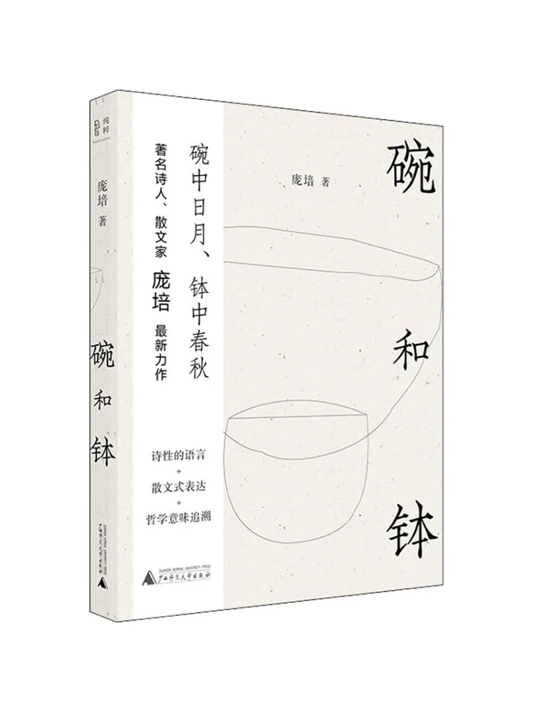 Book-Winshare Bowl and Bowl
Book-Winshare Bowl and Bowl