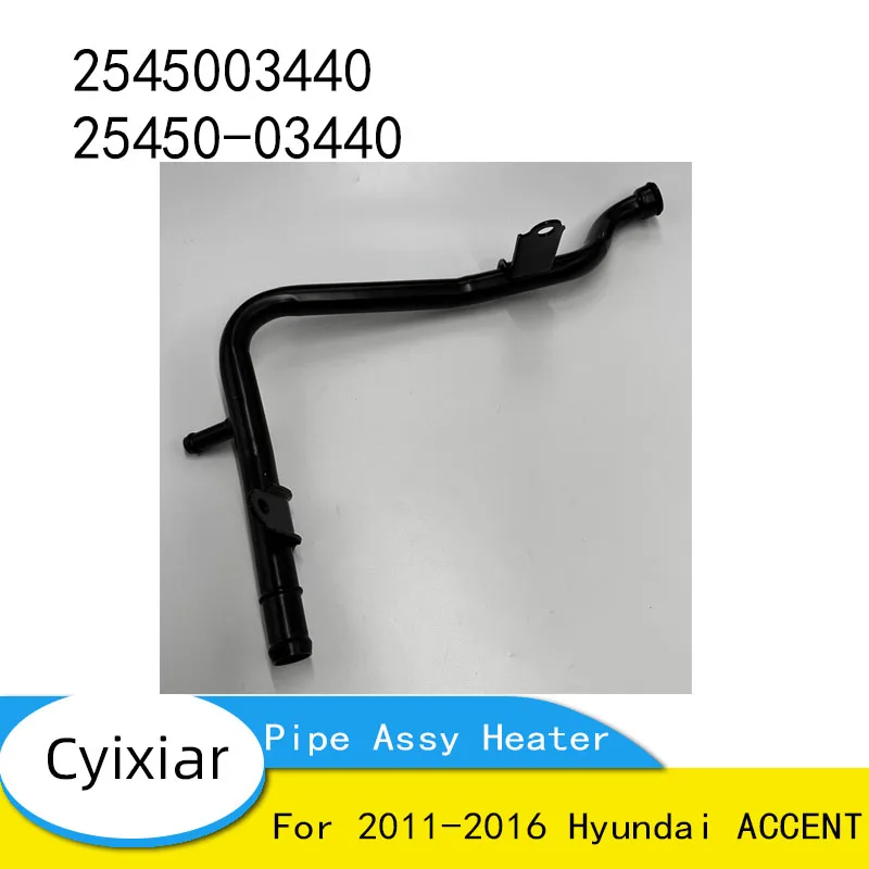 ДЛЯ Hyundai ACCENT 2545003440 25450-03440 2011-2016 гг. Труба в сборе — Нагреватель
ДЛЯ Hyundai ACCENT 2545003440 25450-03440 2011-2016 гг. Труба в сборе — Нагреватель