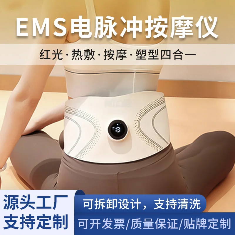 EMS Electrical Pulse Massager, Heating Lumbar Shaping Massager, Abdominal Rubbing Massager
EMS Electrical Pulse Massager, Heating Lumbar Shaping Massager, Abdominal Rubbing Massager