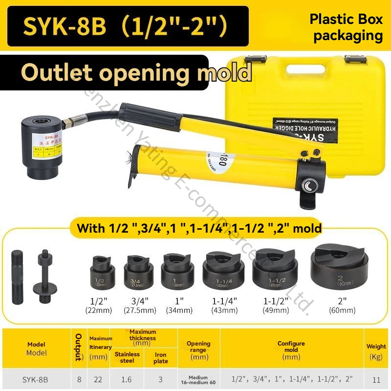 SYK-8B Manual Overall Hydraulic Universal Drilling Tool, Stainless Steel Metal Plate Drilling Machine, Hydraulic Drilling Tool
SYK-8B Manual Overall Hydraulic Universal Drilling Tool, Stainless Steel Metal Plate Drilling Machine, Hydraulic Drilling Tool