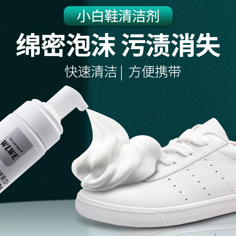 White shoe cleaner, one wipe, no wash brush, shoe stain remover,mesh shoes, deep cleaning, yellowing removal,whitening special
White shoe cleaner, one wipe, no wash brush, shoe stain remover,mesh shoes, deep cleaning, yellowing removal,whitening special