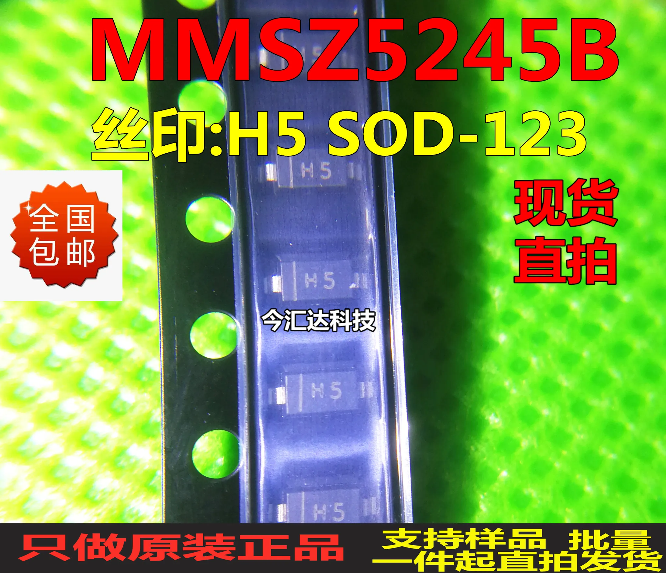 50 шт. оригинальные новые 50 шт. оригинальные новые MMSZ5245BSOD-123 с трафаретной печатью H5 15 В/0,35 Вт стабилитрон
50 шт. оригинальные новые 50 шт. оригинальные новые MMSZ5245BSOD-123 с трафаретной печатью H5 15 В/0,35 Вт стабилитрон