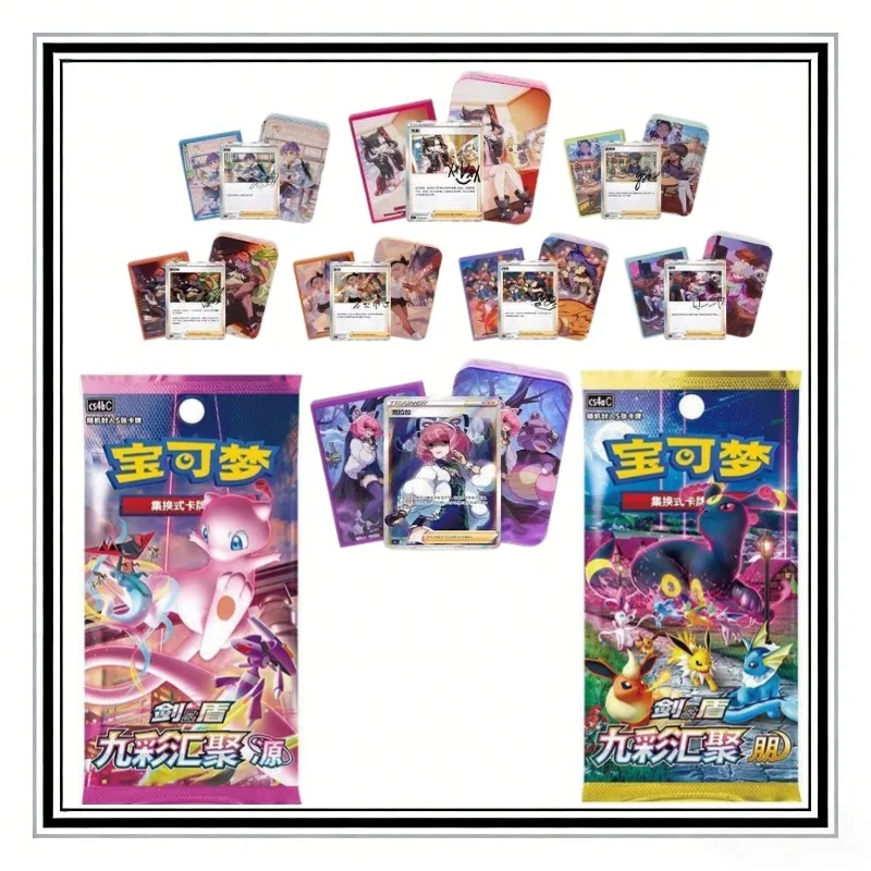 Authentic Pok é mon Simplified Chinese PTCG Trainer Collection Gift Box Pok é mon Card Gift for Children's Festivals
Authentic Pok é mon Simplified Chinese PTCG Trainer Collection Gift Box Pok é mon Card Gift for Children's Festivals