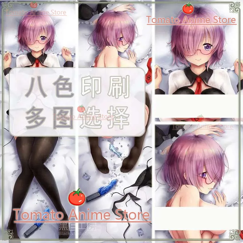 FGO Mash Kyrielight Dakimakura Hing Body Pillow Case Cosplay Japanese Otaku Cushion Cover Xmas Gifts
FGO Mash Kyrielight Dakimakura Hing Body Pillow Case Cosplay Japanese Otaku Cushion Cover Xmas Gifts