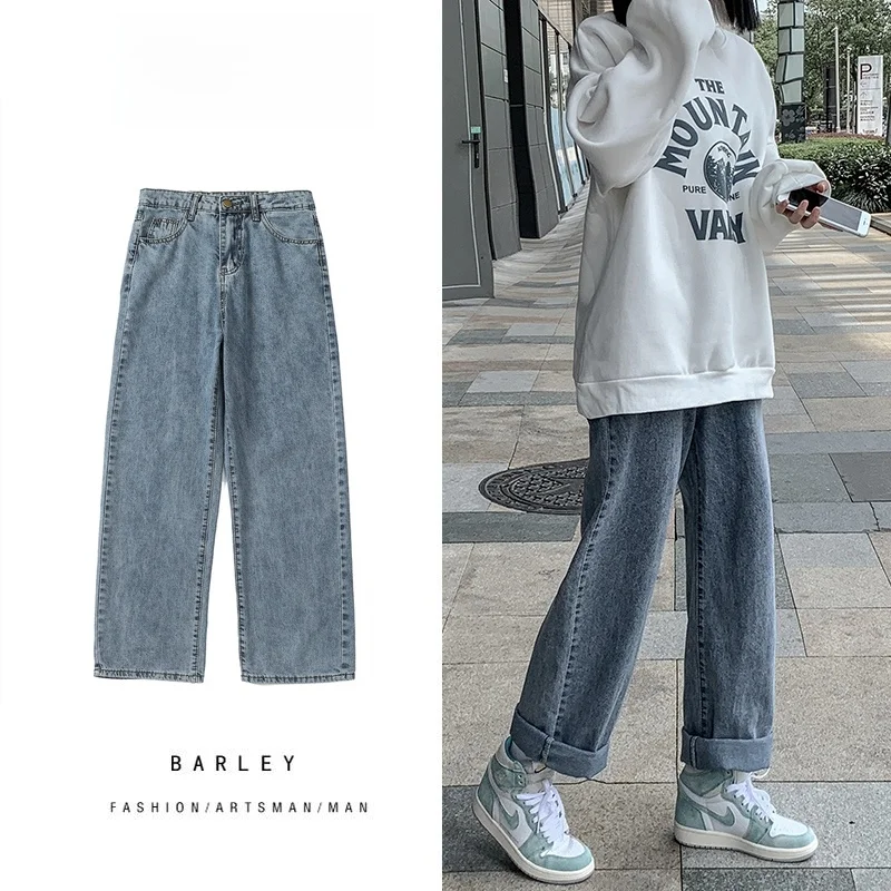 Slimming Wide Leg Denim Jeans Women's Spring New Loose Style Student High Waist Zipper Fly Casual Lightweight Nine Points
Slimming Wide Leg Denim Jeans Women's Spring New Loose Style Student High Waist Zipper Fly Casual Lightweight Nine Points