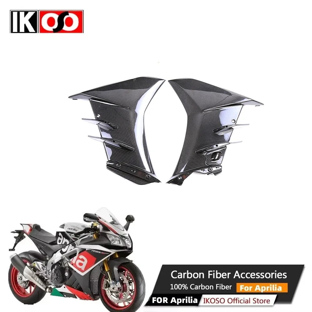 Для Aprilia RSV4/TuonoV4 2021+ аксессуары для мотоциклов, большие боковые панели из углеродного волокна, обтекатель, модификация мотоцикла, корпус
Для Aprilia RSV4/TuonoV4 2021+ аксессуары для мотоциклов, большие боковые панели из углеродного волокна, обтекатель, модификация мотоцикла, корпус