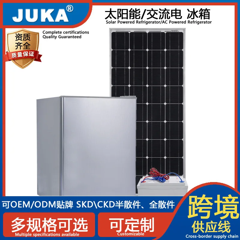 BC-50 Small Size Single Door Household Solar Refrigerator 5L
BC-50 Small Size Single Door Household Solar Refrigerator 5L