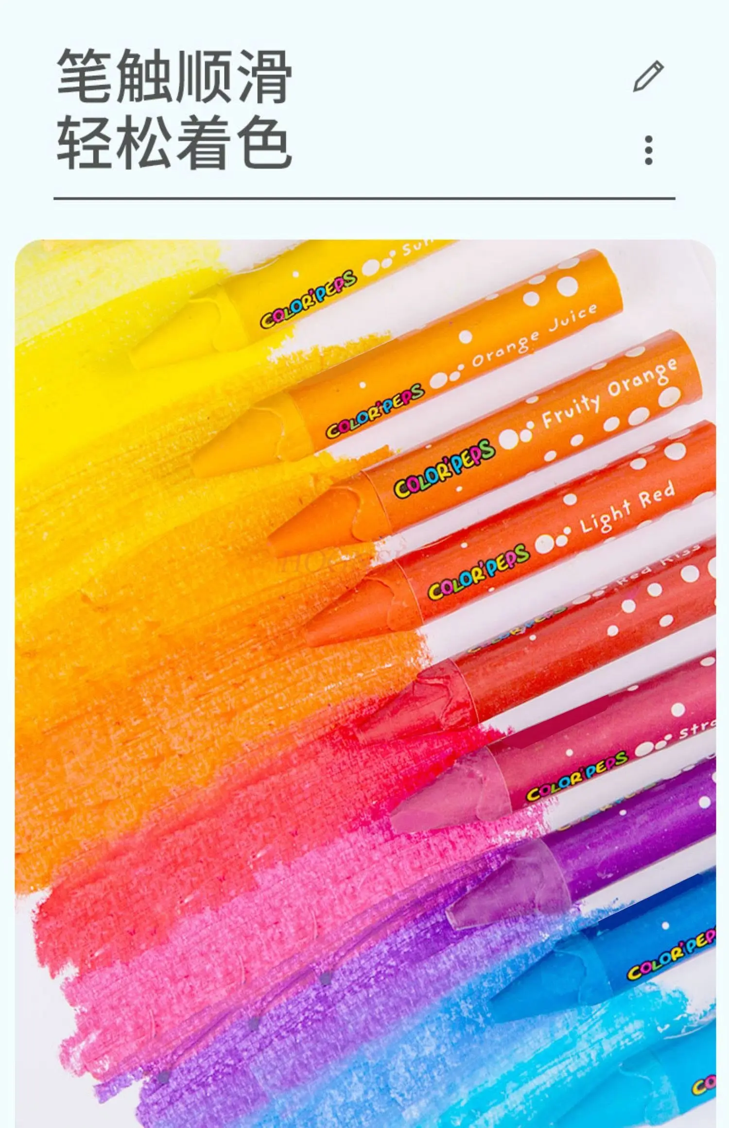 36 шт./компл. мелки для учащихся начальной школы, цветные палочки для масляной живописи, цветные палочки для рисования, раскраска для начинающих
36 шт./компл. мелки для учащихся начальной школы, цветные палочки для масляной живописи, цветные палочки для рисования, раскраска для начинающих