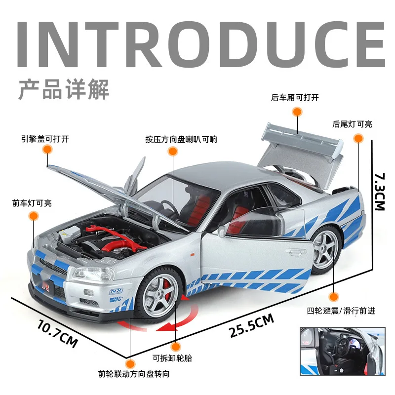 1:18 Skyline GTR R34 Sports Car Street Alloy Car Model Diecasts & Toy Car Kids Toys For Children Christmas Gifts Boy Toy
1:18 Skyline GTR R34 Sports Car Street Alloy Car Model Diecasts & Toy Car Kids Toys For Children Christmas Gifts Boy Toy