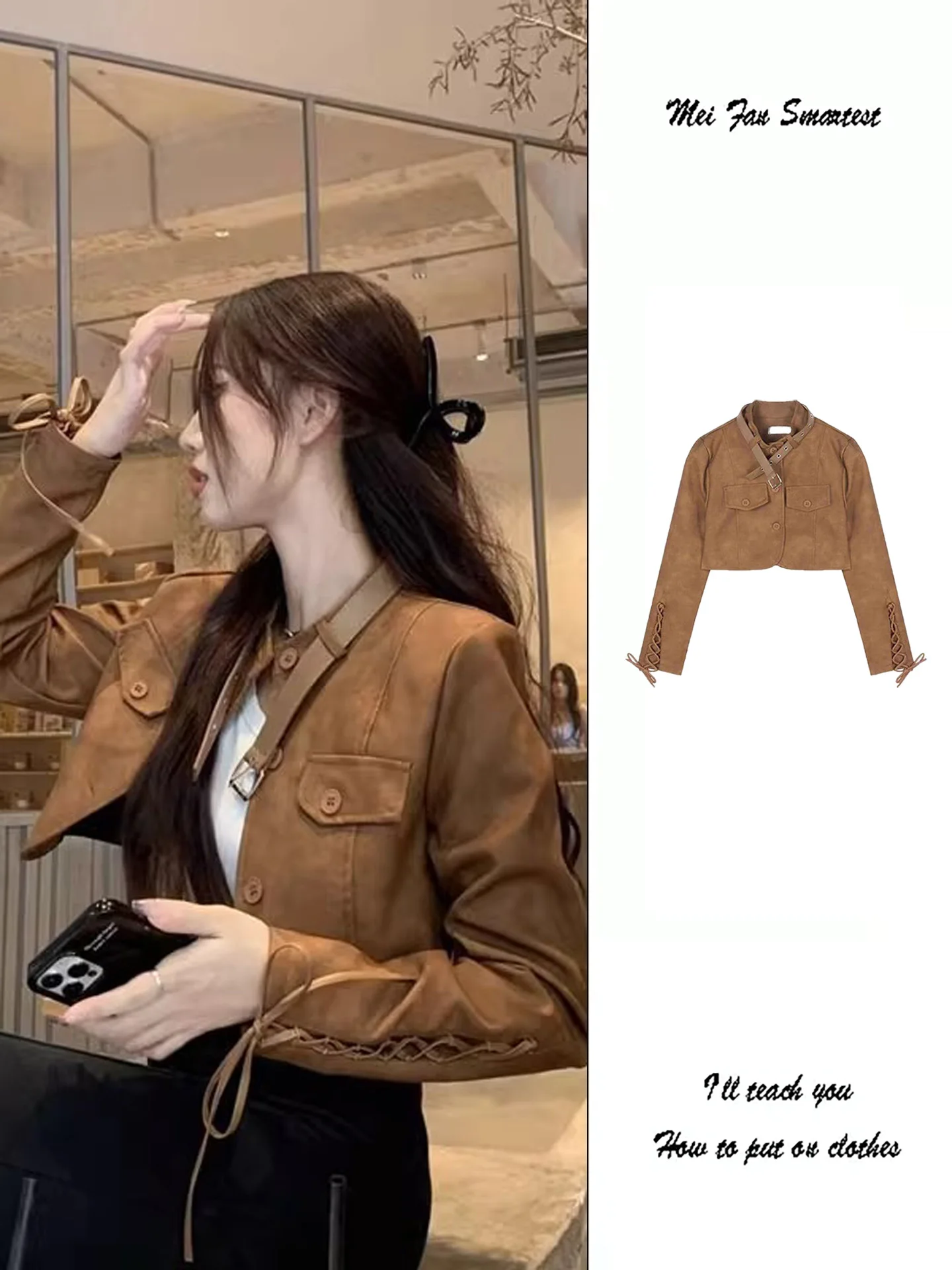 Browan PU Leather Jacket Women's Short Motorcycle Style Autumn New Arrival Fashionable Small Audience Design Warmth Commute
Browan PU Leather Jacket Women's Short Motorcycle Style Autumn New Arrival Fashionable Small Audience Design Warmth Commute