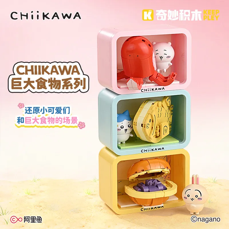 Original Chiikawa Giant Food Series Assembling Toys Blind Box Toys Usagi Hachiware Figures Desktop Ornaments Display Box Gifts
Original Chiikawa Giant Food Series Assembling Toys Blind Box Toys Usagi Hachiware Figures Desktop Ornaments Display Box Gifts