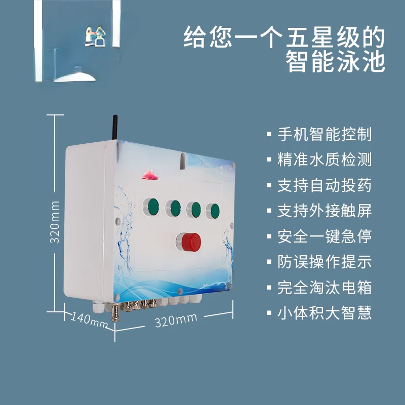 Fvor Swimming Pool Equipment Monitoring Equipment Intelligent Management System Mobile Phone Control Intelligent Integrated
Fvor Swimming Pool Equipment Monitoring Equipment Intelligent Management System Mobile Phone Control Intelligent Integrated