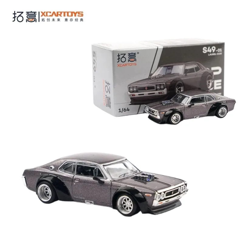 XCARTOYS 1:64 Nissan Skyline Larurel Cast Alloy Car Model - A gift toy for friends, an adult collection decoration piece.
XCARTOYS 1:64 Nissan Skyline Larurel Cast Alloy Car Model - A gift toy for friends, an adult collection decoration piece.