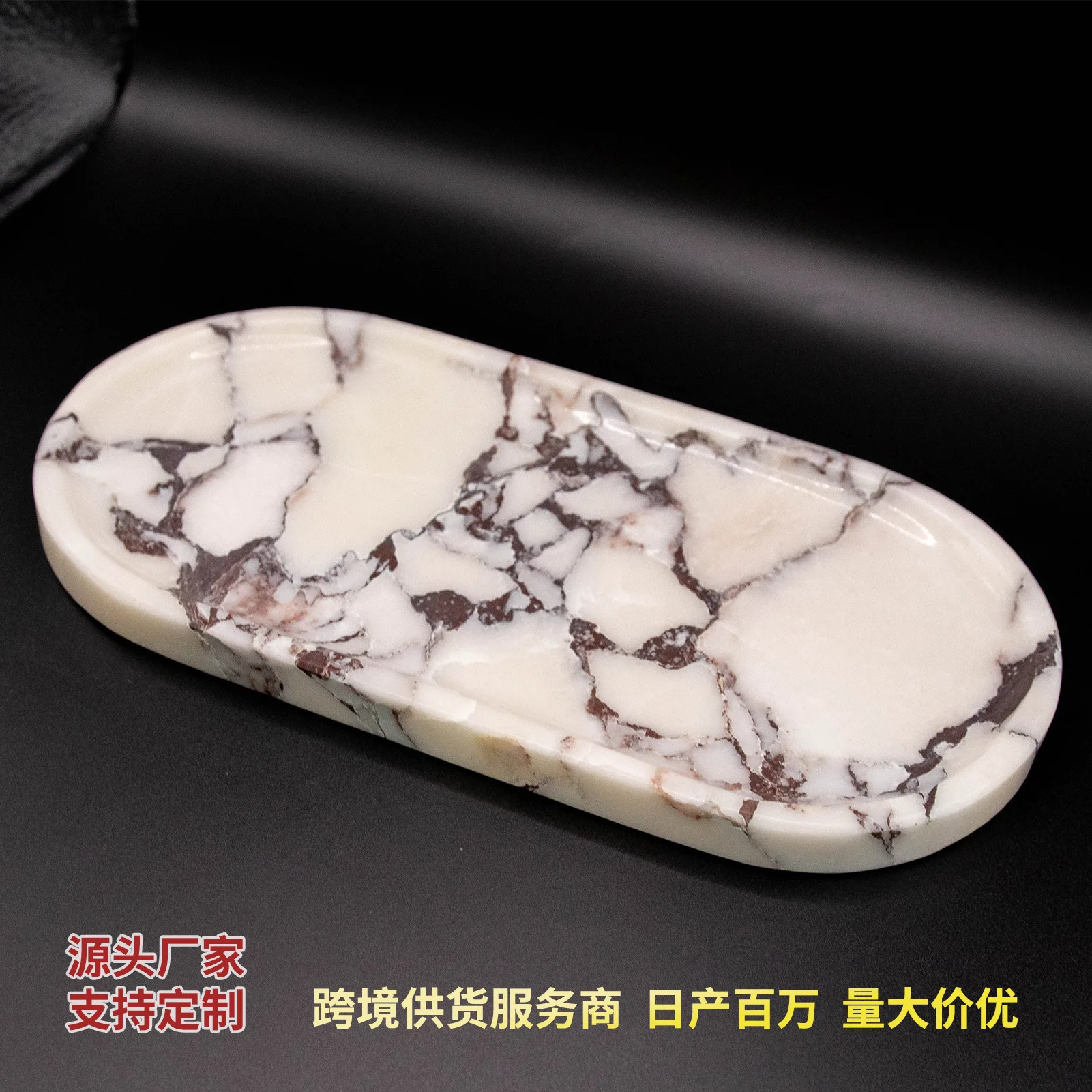 PYJ Chen Shiyi Marble Pallet Home Decoration Pallet Ornament Entrance Washing Table Storage Pallet
PYJ Chen Shiyi Marble Pallet Home Decoration Pallet Ornament Entrance Washing Table Storage Pallet