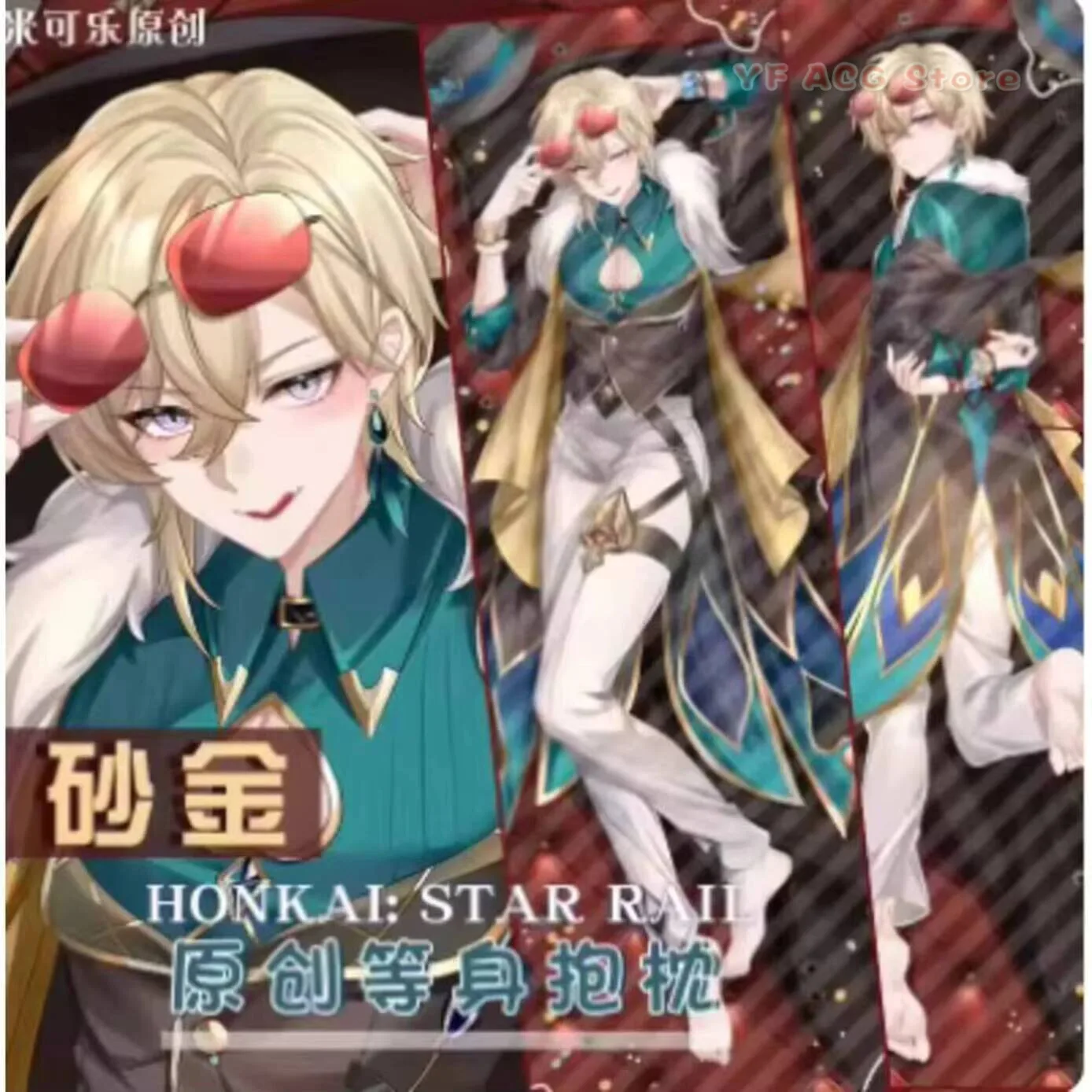 Dakimakura Anime Japanese Honkai: Star Rail Pillow Case Cover Aventurine Sexy Acg Hing Body Cushion Bedding Gifts Honkai:
Dakimakura Anime Japanese Honkai: Star Rail Pillow Case Cover Aventurine Sexy Acg Hing Body Cushion Bedding Gifts Honkai: