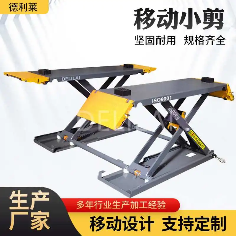 Manufacturer, lift Small scissor lift Car movable maintenance Lifting platform lift
Manufacturer, lift Small scissor lift Car movable maintenance Lifting platform lift