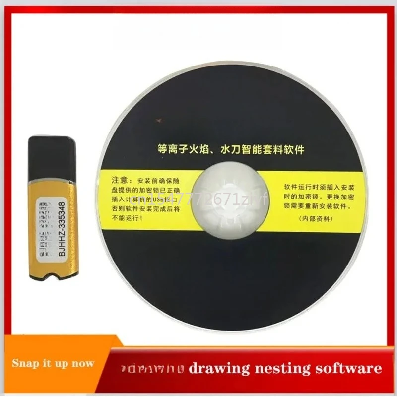 Программное обеспечение для резки плазменной пластины с ЧПУ. Вложенность стальной пластины.
Программное обеспечение для резки плазменной пластины с ЧПУ. Вложенность стальной пластины.